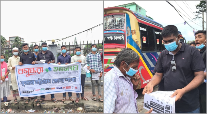 করোনার ওমিক্রন ভ্যারিয়েন্ট নিয়ে সচেতনতা বাড়াতে কাজ করছে বসুন্ধরা শুভসংঘ 